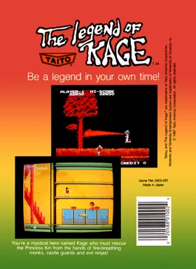 Legend of Kage, The (USA) box cover back